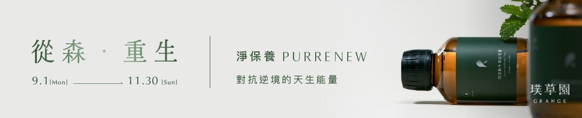  Designer Brands - grange