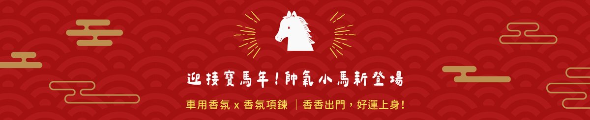  Designer Brands - Scent Forest