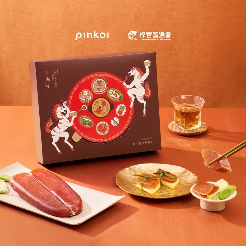 【12% OFF】Pinkoi x Ziguan Wild Mullet Roe Gift Set (Year of Horse) - Other - Paper Red