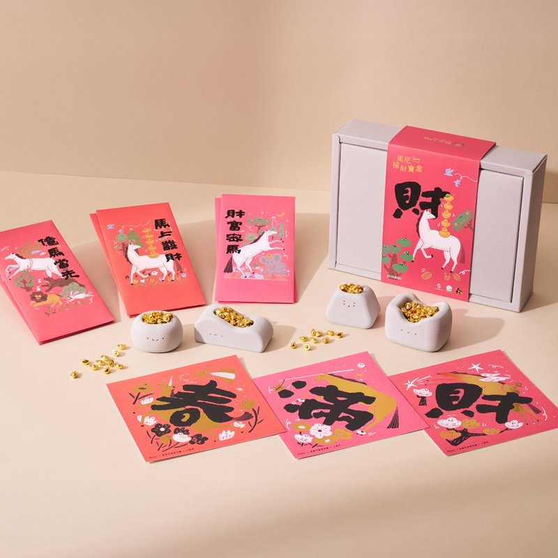 【Pre-order】Mani Wealth Treasure Box | SALTLIFE x Sunday Rescue Project x Ren Xi Zi - Items for Display - Stone Red