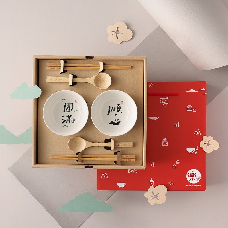 【Mao's Le Tao Tao x Writer】Daily Blessing Double Bowl Soup Chopsticks Gift Box Set - Bowls - Porcelain Multicolor